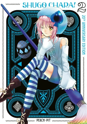 Shugo Chara! 20th Anniversary Edition 2 by Peach-Pit