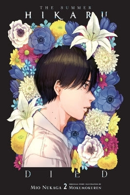 The Summer Hikaru Died, Vol. 2 (Light Novel): Volume 2 by Nukaga, Mio