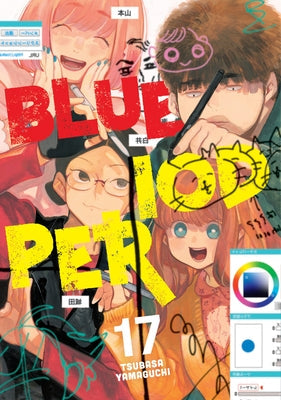 Blue Period 17 by Yamaguchi, Tsubasa