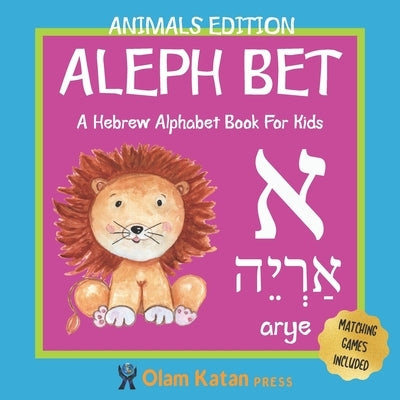 Aleph Bet: Animals Edition: A Hebrew Alphabet Book For Kids: Hebrew Language Learning Book For Babies Ages 1 - 3: Matching Games Paperback Independently Published