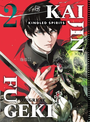 Kaijin Fugeki: Kindled Spirits 2 by Oh!great