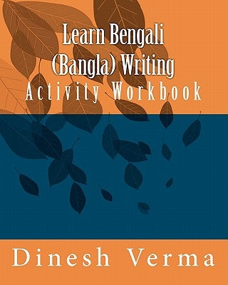 Learn Bengali (Bangla) Writing Activity Workbook Paperback Createspace Independent Publishing Platform