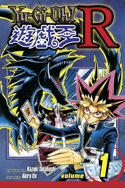 Yu-Gi-Oh! R, Vol. 1 by Takahashi, Kazuki