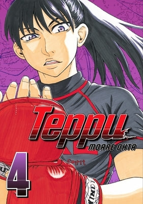 Teppu 4 by Ohta, Moare