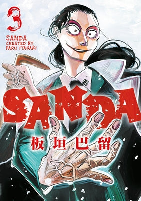 Sanda Vol.3 by Itagaki, Paru