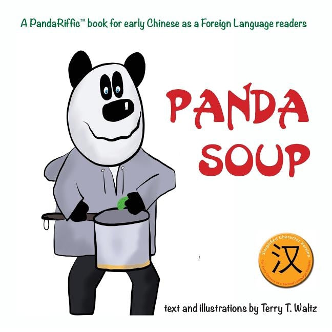 Panda Soup: Simplified Chinese version Paperback Squid for Brains