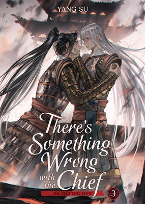 There's Something Wrong with the Chief: Du Zhu You Bing (Novel) Vol. 3 by Yang Su