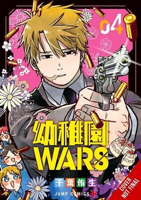 Kindergarten Wars, Vol. 4: Volume 4 by Chiba, You