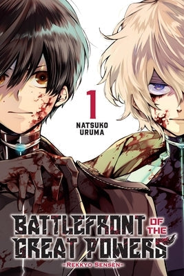 Battlefront of the Great Powers, Vol. 1: Rekkyo Sensen by Uruma, Natsuko