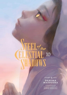 Steel of the Celestial Shadows, Vol. 10 by Matsuura, Daruma
