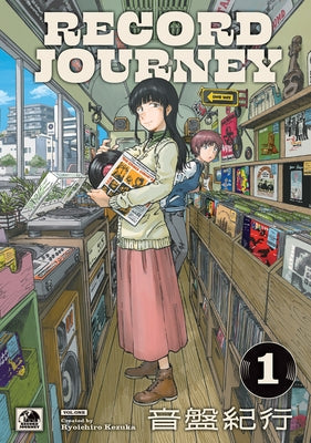 Record Journey Vol.1 by Kezuka, Ryoichiro