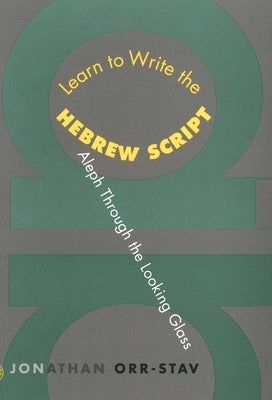 Learn to Write the Hebrew Script: Aleph Through the Looking Glass Paperback Yale University Press