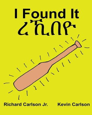 I Found It: Children's Picture Book English-Tigrinya (Bilingual Edition) (www.rich.center) Paperback Createspace Independent Publishing Platform