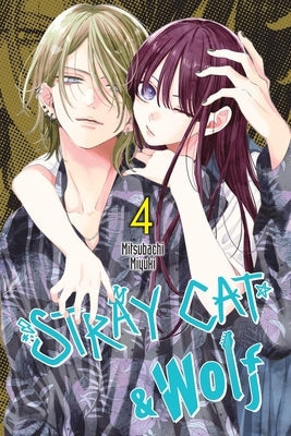 Stray Cat & Wolf, Vol. 4: Volume 4 by Miyuki, Mitsubachi