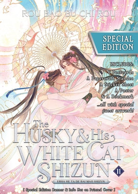 The Husky and His White Cat Shizun: Erha He Ta de Bai Mao Shizun (Novel) Vol. 11 (Special Edition) by Rou Bao Bu Chi Rou