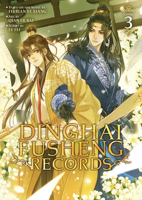 Dinghai Fusheng Records (the Comic / Manhua) Vol. 3 by Fei Tian Ye Xiang