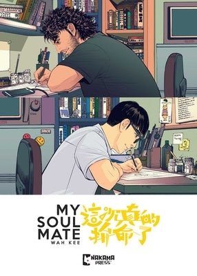 My Soul Mate by Kee, Wah