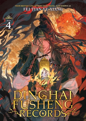 Dinghai Fusheng Records (Novel) Vol. 4 by Fei Tian Ye Xiang